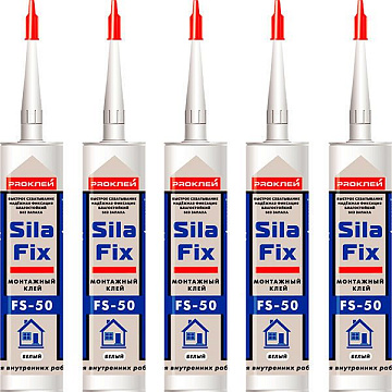 Клей акриловый SILAFIX белый 1кг FS-50 PROклей (9)