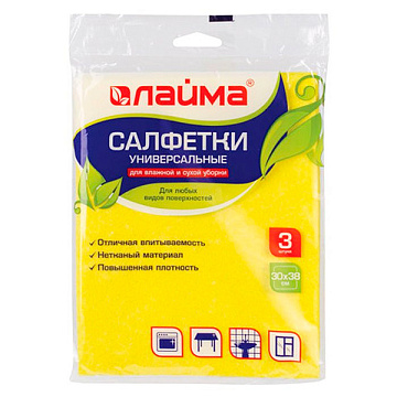 Набор салфеток ЛАЙМА 30*30 3шт.вискоза 601560