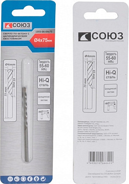 Сверло по бетону 4x75 цилиндр. хвост. Союз 1055-06-04x75