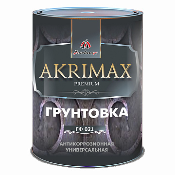 Грунт ГФ-021 «AKRIMAX-РREMIUM»  0.85кг серый