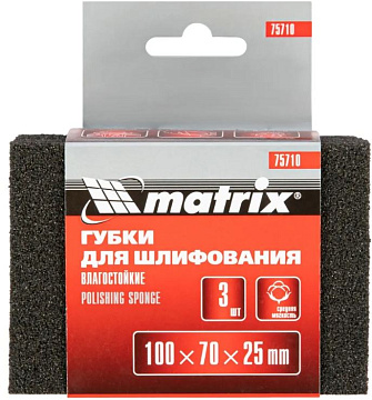 Губки для шлифования 3шт P60/80, P 60/100, P 80/120 Matrix 75710