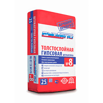 Штукатурная смесь гипсовая РУСГИПС №8 25кг