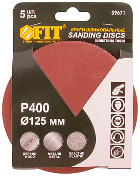 Круги наждачные шлифовальные 125мм Р400 5шт FIT 39671