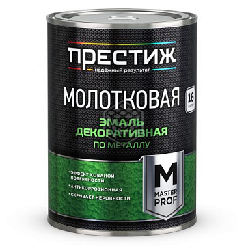 Эмаль с молотковым эффектом серая 2,5кг Престиж (6)