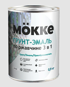 Грунт-эмаль 3-в-1 алкидно-уретановая MOKKE серый, 0,9 кг