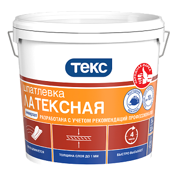 Шпатлевка ТЕКС латексная универсал  1,5кг