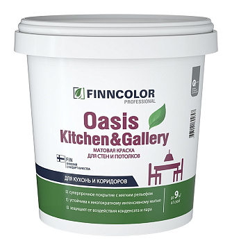 OASIS KITCHEN@GALLERY база С  краска для ст/пот 9л особо устойчивая к мытью TIKKURILA