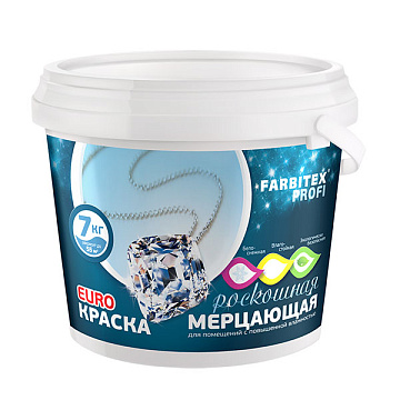 Краска мерцающая 7кг влагостойкая Фарбитекс (6шт)