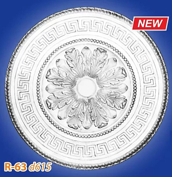 Розетки декоративные Kenopol R-63 d615