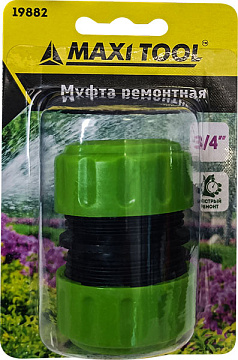 Муфта MaxiTool 3/4 19882