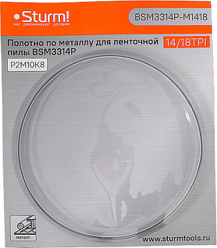 Полотно по металлу 1141x13x0,65мм Sturm! BSM3314P-M1418
