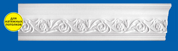 Плинтус потолочный Lifeplex LP-P9/24 2м
