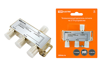 Делитель TV TDM краб/3 F разъёма SQ1809-0018