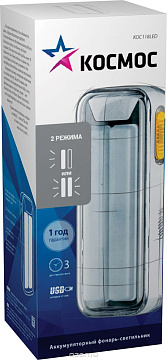 Фонарь Космос акк светильник KOC118LED, 10W COB LED, 4V2Ah, зарядка от USB