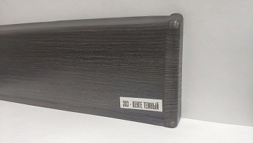 Плинтус напольный Деконика 85мм Венге Темный 303 2,2м (уп. - 20 шт.)