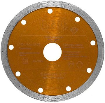 Алмазный диск Ceramic C-7. 125х2,0х22,23 "D.BOR"