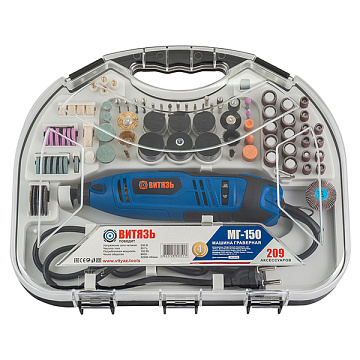 Машина гравировальная Витязь МГ-150