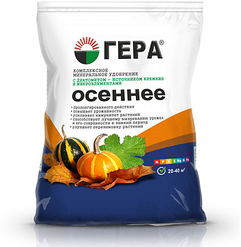 Гера удобрение Осеннее 0,9кг с кремнием