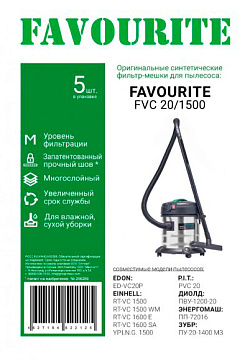 Фильтр-мешки 20л 5шт/уп FVC 20/1500