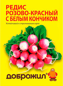 Семена Редис Розово-красный с белым кончиком 2г Доброжил