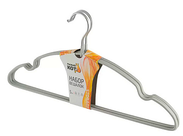 Набор вешалок серый 5шт.006836
