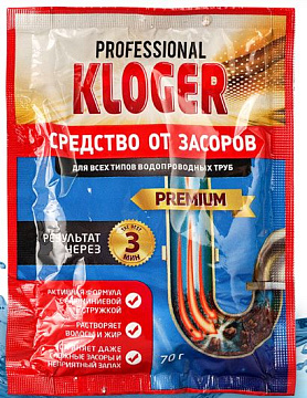 Средство Kloger д/очистки труб гранулы 70гр.228131