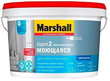Marshall Export-2  4.5л BW