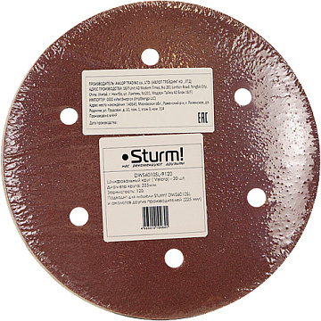 Шлифбумага 225мм P120 20шт Sturm! DWS6010SL-9120