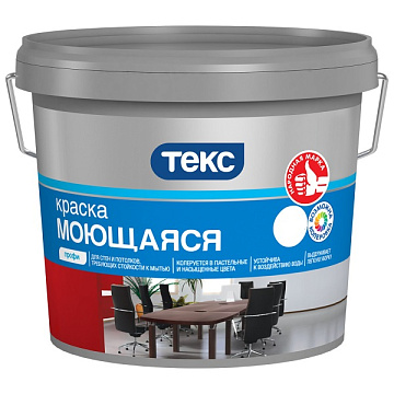 Краска В/Э ТЕКС моющаяся ПРОФИ 9л (13,6кг)