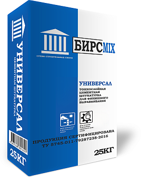 Штукатурно-шпаклёвочная смесь УНИВЕРСАЛ 25кг БИРСMIX