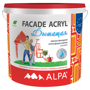 Краска Фасадная Альпа Facade Acryl Diy база С 4,5л