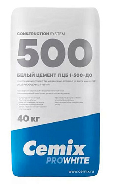 Портландцемент БЕЛЫЙ ПЦБ 1-500-Д0 40кг (35)