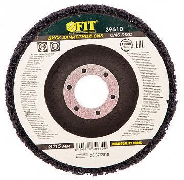 Диск зачистной полимерный 115мм FIT 39610