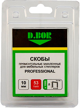 Скобы PROF 53/10 D.BOR D-P2-053-10-1000