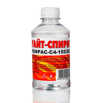 Уайт Спирит 0,5л Вершина (20шт.)