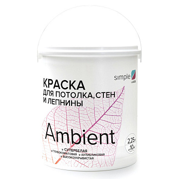 Краска для потолка, стен и лепнины Simple Эмбиент 2,25л
