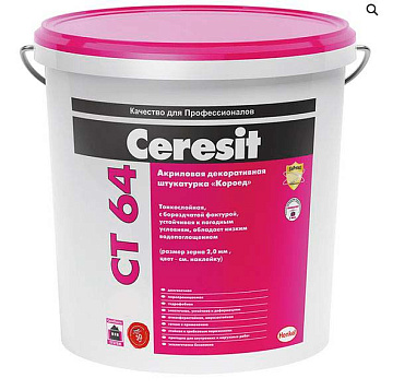 Штукатурка полимерная "Короед" СТ 64/25 База 2,0мм
