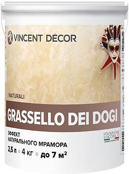 Grassello Dei Dogi 4кг Vincent Decor  покрытие декоративное