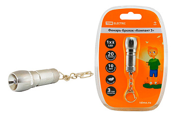 Фонарь-брелок с/д TDM Компакт 3  3 лм/Вт SQ0350-0019