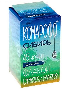 Жидкость для фумигатора Комарофф Сибирь б/запаха 30мл. 45ноч.