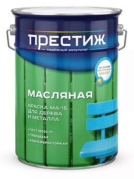 Эмаль Престиж МА-15 белая 20кг