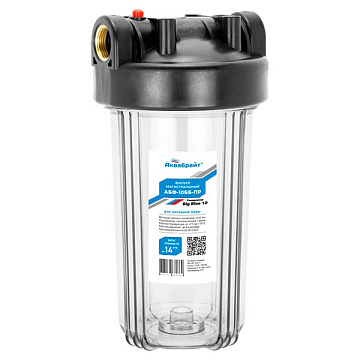 АБФ-10ББ ПР,Магистральный фильтр стандарт 10 ББ, АКВАБРАЙТ