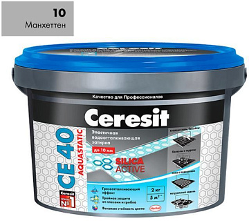 Затирка CERESIT СЕ40 №10 Манхетен 2кг