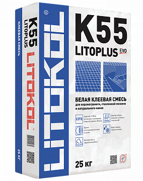 LITOPLUS K55 (25кг) БЕЛЫЙ клей для мозаики и мрамора