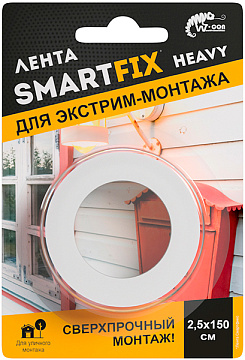 Всепогодная монтажная лента W-con SmartFix HEAVY, 2,5*150см, прозрачная SFV 2515 T