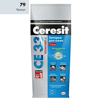 Затирка CERESIT Крокус №79 2-5мм СЕ33 2кг