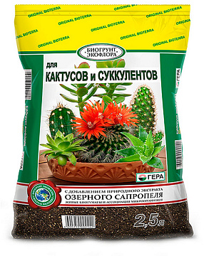 Грунт 2,5л Гера д/кактусов и суккулентов