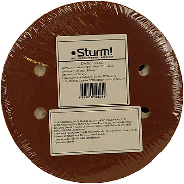 Шлифбумага 180мм P240 20шт Sturm! DWS6010-9240
