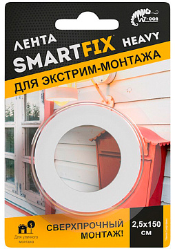 Всепогодная монтажная лента W-con SmartFix HEAVY, 2,5*150см, серая SFV 2515 G