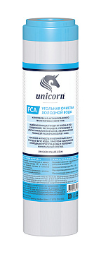 Картридж "Unicorn" с активированным углем (10"SL)